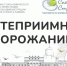 Жителей Самары приглашают на бесплатную экскурсию «Куйбышев. Победа. Память» - Администрация городского округа Самара