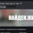 T2 предупреждает о распространении вредоносных программ через связку SMS и Telegram - Волга Ньюс