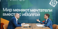 Вячеслав Федорищев и Максим Древаль обсудили на форуме "иВолга" развитие "Знания" - Газета Время