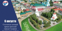 Открыта запись на выездной личный приём граждан в Сызрани - Уполномоченный по правам человека