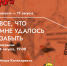 В "ЗИМ Галерее" откроется выставка работ Миши Качикаракиса - Волга Ньюс