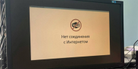Из-за угрозы атаки БПЛА в Самаре 1 августа пропал интернет - ГТРК Самара