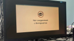 Из-за угрозы атаки БПЛА в Самаре 1 августа пропал интернет