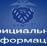 Указ о приеме в гражданство РФ по упрощенной процедуре лиц без гражданства, заключивших контракт о прохождении военной службы в ВС РФ или воинских формированиях, а также членов их семей - Портал Все мы - Россия!
