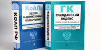 Что изменилось в РФ с 1 августа 2025 года - Самарская Газета