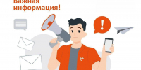 На две недели приостановят подачу горячей воды в часть домов, учреждений и организаций Куйбышевского района Самары - Администрация городского округа Самара