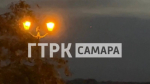 Самарцы заметили в небе над городом подозрительный летающий объект