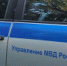 Пострадавший написал, что поздним вечером 1 августа подвозил девушку от одного из ресторанов на Волжском проспекте. - НИА Самара