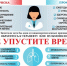 1 августа-  Всемирный день борьбы с раком легкого - Противотуберкулезный диспансер