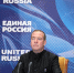 Дмитрий Медведев: «Единая Россия» проведёт в ноябре заседание Постоянного комитета Движения «За свободу наций!» - Единая Россия