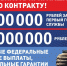 Самарская область приглашает на службу по контракту - Самарская Газета