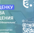 До 1 сентября самарские гостиницы, санатории, кемпинги и базы отдыха должны пройти самооценку и включиться в реестр Росаккредитации - Развитие малого и среднего предпринимательства