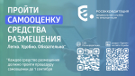 До 1 сентября самарские гостиницы, санатории, кемпинги и базы отдыха должны пройти самооценку и включиться в реестр Росаккредитации