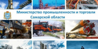 К нему присоединились еще 4 предприятия. - НИА Самара