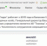 Сызранский "Тяжмаш" выкупил "дочку" немецкого концерна Voith - Газета Время