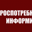 Консультацию по вопросам качества и безопасности детских товаров могут получить родители в Самаре - Администрация городского округа Самара