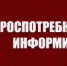 Консультацию по вопросам качества и безопасности детских товаров могут получить родители в Самаре - НИА Самара