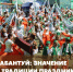 «Храня традиции предков». Татары - Портал Все мы - Россия!