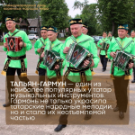 «Храня традиции предков». Татары