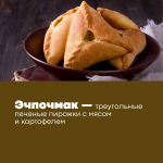«Храня традиции предков». Татары