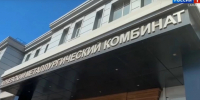 Вячеслав Федорищев посетил ряд промышленных предприятий в новых регионах России - ГТРК Самара