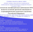 Состоялась школа здоровья по "Сахарному диабету" - Городская поликлиника №13