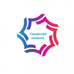 Областной Краеведческий Марафон «Самарская мозаика»