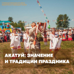 «Храня традиции предков». Чуваши
