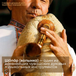 «Храня традиции предков». Чуваши