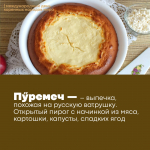 «Храня традиции предков». Чуваши