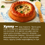 «Храня традиции предков». Чуваши
