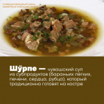 «Храня традиции предков». Чуваши