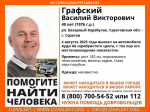 В соседнем с Самарской областью регионе ищут пропавшего мужчину на «Ауди»