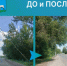 В Куйбышевском районе на улице Шоссейной убрали падавшее дерево - НИА Самара