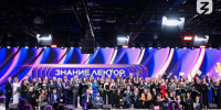 Самарские просветители вошли в десятку самых активных в стране в конкурсе Знание.Лектор - Волга Ньюс
