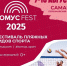 Летний фестиваль пляжного спорта «Комус Fest 2025» состоится в Самаре - Администрация городского округа Самара