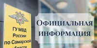Иностранные граждане вправе узаконить свое правовое положение в рамках Указа Президента Российской Федерации от 30 декабря 2024 года № 1126 по 10 сентября 2025 года. - НИА Самара