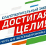 "Бегу и помогаю!": РЖД приглашает принять участие в благотворительном забеге - Волга Ньюс