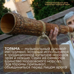 «Храня традиции предков». Мордва
