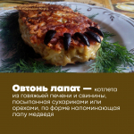 «Храня традиции предков». Мордва