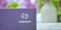 НОВИКОМ расширяет сотрудничество с Гарантийным фондом Чувашии, усиливая поддержку бизнеса региона - Волга Ньюс