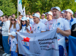 Молодые специалисты предприятий Самарской области участвуют в финале окружного проекта для работающей молодежи "МолоТ"