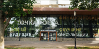 В Самарской области пройдут тренинги по повышению производительности труда - Комсомольская Правда Самара
