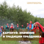 «Храня традиции предков». Башкиры