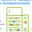 8 августа - день рождения холодильника - Противотуберкулезный диспансер
