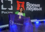Сотрудница НОВИКОМа победила в чемпионате Ростеха "Время первых"