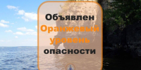 Пожароопасность лесов в Самарской области повысилась  до 5 класса - ТРК Скат
