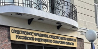 ИП более двух месяцев не выплачивал зарплату сотрудникам - ТРК Скат
