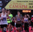 В Самаре прошёл ночной забег "Огни Самары" - ГТРК Самара