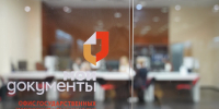 В Самарской области участники СВО получают услуги в МФЦ в упрощенном порядке - Комсомольская Правда Самара